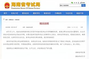 雷竞技app下载官方截图3